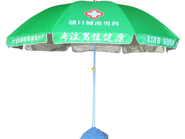双骨广告太阳伞